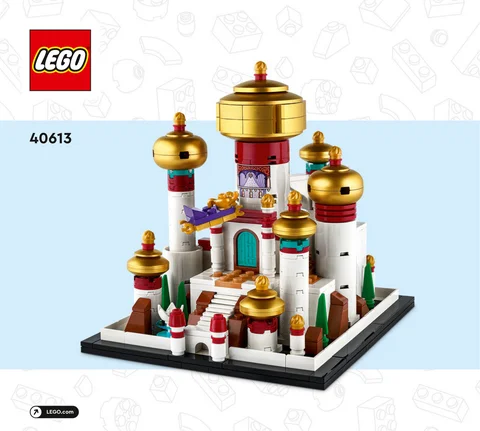 lego 乐高 40613